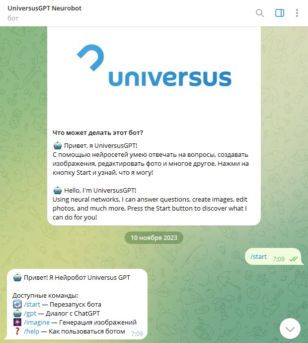 UniversusGPT-1