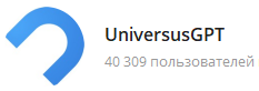 UniversusGPT