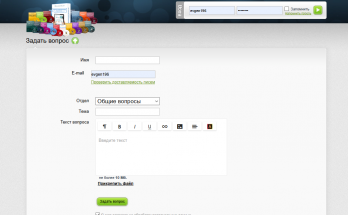 support-desk2